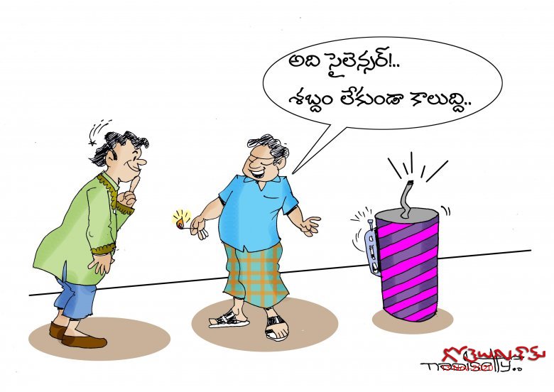 silencer to Bomb Diwali cartoon